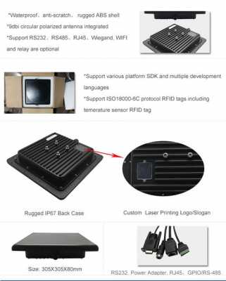 rfid书籍推荐（rfid integrated reader）