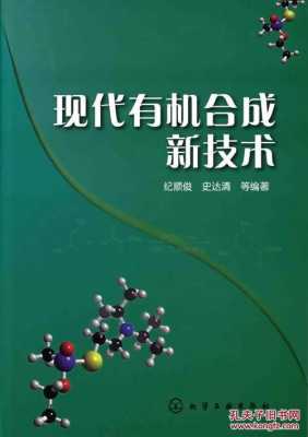 现代新技术书籍（现代技术资料）