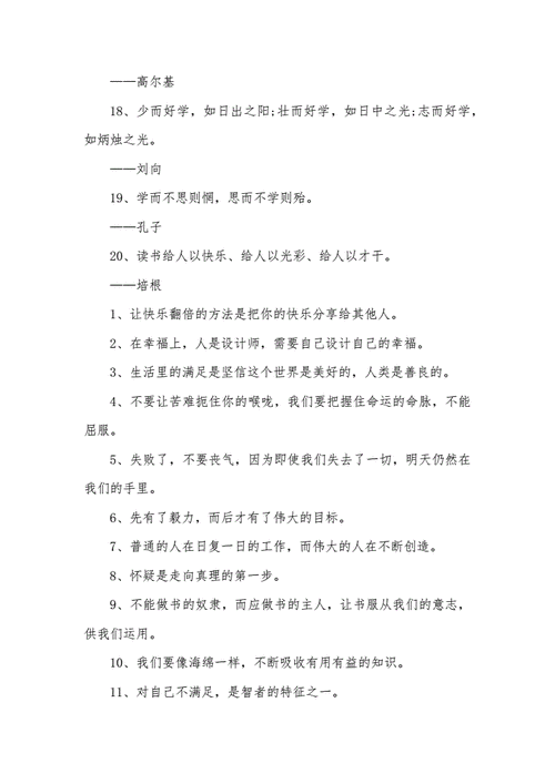 书籍是人类造句（书籍是人类进步的阶梯仿写句子组成排比句）