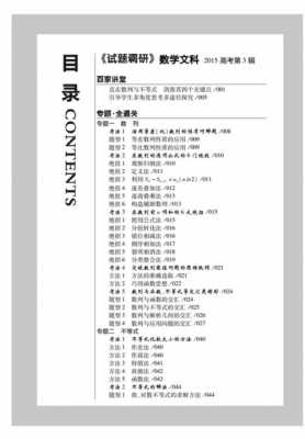 书籍参数排列（书籍都有哪些参数）