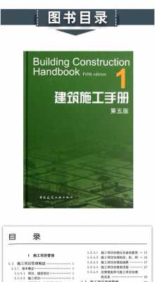 土建书籍大全（土建书籍推荐）