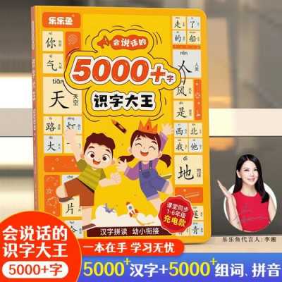 5000字书籍（5000字大概有多少页）