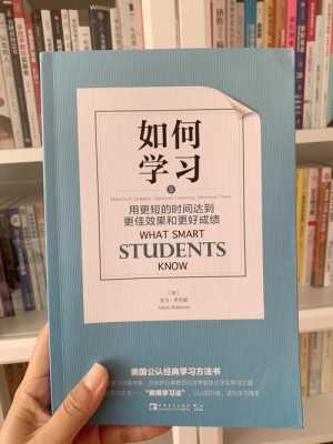 书籍让我学到知识（书让我学到了什么）