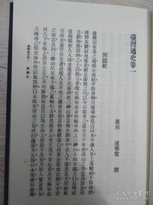 台湾书籍竖版（台湾出版的书是竖版繁体吗）