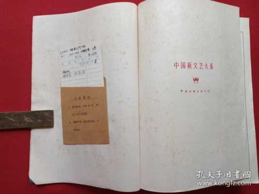 公司书籍底纹（公司书籍怎么编号）