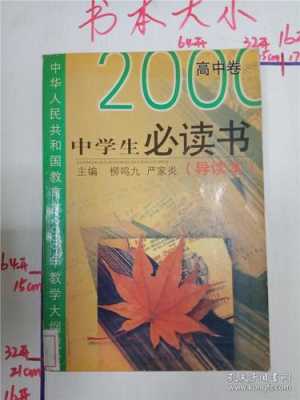 199推荐书籍（199谁讲的好）