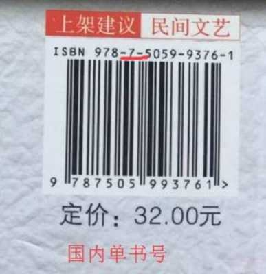 8795书籍（isbn 978）