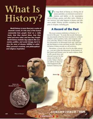 worldhistory系列书籍（world history studies）