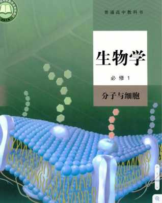 '生物学书籍'（生物学书籍推荐）